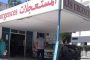 بعد زيارة ايفانكا ترامب.. وزير الخارجية الأمريكي يعلن عن زيارة للمغرب