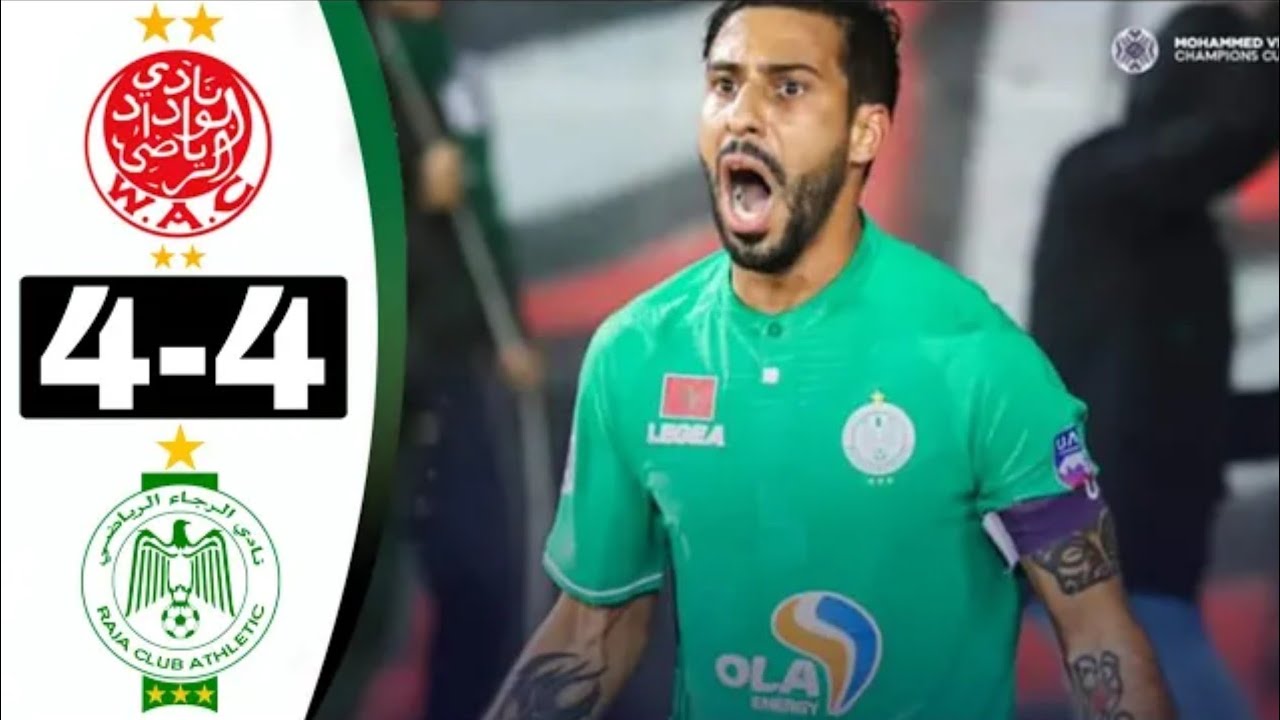فريق الرجاء البيضاوي يتأهل إلى ربع نهاية كأس محمد السادس للأندية العربية الأبطال في كرة القدم بعد تعادله مع غريمه التقليدي فريق الوداد (4-4)