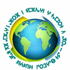 تنسيقية أكال للدفاع عن حق الساكنة في الأرض والثروة  تعقد ندوة صحفية بالرباط يوم الخميس 28 نونبر الجاري