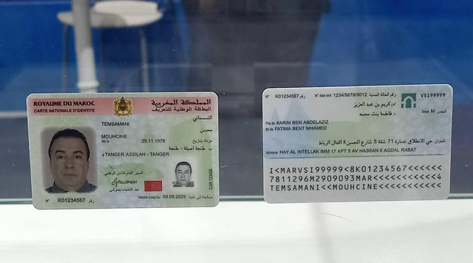 المديرية العامة للأمن الوطني.. بطاقة الهوية البيومتريّة الجديدة ستتضمن قِنًّا سِرِّيََا على غرار البطاقات البنكية