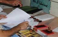 وزارة الداخلية تلغي إلزامية تصحيح الإمضاء على الوثائق الإدارية