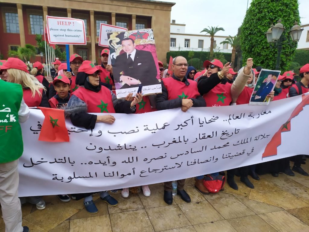 ضحايا مجموعة 