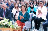الأميرة للا مريم تترأس بمراكش مراسم الاحتفال باليوم العالمي للمرأة