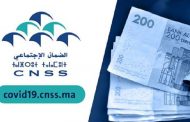 استفادة أكثر من 892 ألف أجير متوقف مؤقتا عن العمل من تعويضات ال CNSS بسبب جائحة وباء كورونا