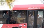 الدار البيضاء.. فتح تحقيق داخلي بخصوص مدى احترام إجراء التباعد الاجتماعي داخل إحدى الحافلات