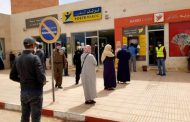 رئيس الحكومة يعلن انطلاق صرف دعم شهر ماي للأجراء المتوقفين عن العمل بسبب جائحة وباء كورونا