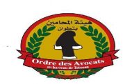 استياء كبير داخل هيئة المحامين بتطوان بعد الاعتداء على مكتب محامي بشفشاون