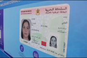 رسميا.. المحاكم المغربية ستعتمد عنوان البطاقة الوطنية للتعريف عند تعذر تبليغ الأطراف بالطرق التقليدية