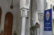 ولاية أمن فاس تُوضح حقيقة 