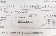 القضاء يصدر حكمه في واقعة رفض مؤسسة بنكية صرف شيك مكتوب باللغة الأمازيغية