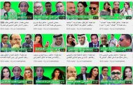 ”ودادية القضاة“ تطالب ”مجلس فارس“ و ”نيابة عبد النباوي“ بالتدخل عاجلاً ضد قناة ”بلا حدود“ لمالكها ”محمد إينان“ بجرسيف