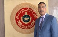 نقابة مخاريق.. 