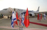 هذا هو تاريخ انطلاق أولى الرحلات الجوية المباشرة من المغرب إلى إسرائيل
