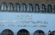 بلاغ مفبرك جديد.. وزارة التربية الوطنية تنفي توقيف الدراسة حتى إشعار آخر وتحتفظ لنفسها بحق المتابعة القضائية