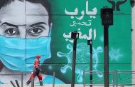 تسجيل 127 حالة إصابة جديدة مؤكدة بـ”كوفيد-19″ خلال 24 ساعة الأخيرة بالمغرب