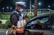 عاجل.. آخر إنذار من وزارة الداخلية قبل الشروع في اتخاذ إجراءات صارمة جدا لمواجهة تفشي 