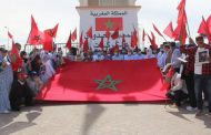 المغرب يُصْدِر دليلا جديدا للترافع عن مغربية الصحراء في المحافل الدولية