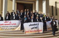 محامو مدينتي العيون والداخلة يحتجون ببذلاتهم المهنية ويقاطعون جلسات المحاكم