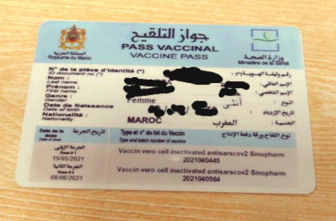 خالد أيت الطالب يُنهي الجدل ويؤكد أن عدم تلقي الجرعة الثالثة يلغي 