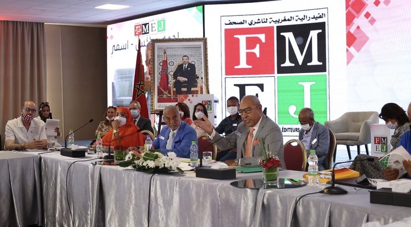 الفيدرالية المغربية لناشري الصحف تُؤسِّس فرعا لها بجهة سوس ماسة