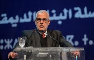 عبد الإله بنكيران يتحدث عن معاشِه 