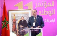 رسميا.. لشكر يظفر بزعامة حزب الاتحاد الاشتراكي للولاية الثالثة على التوالي