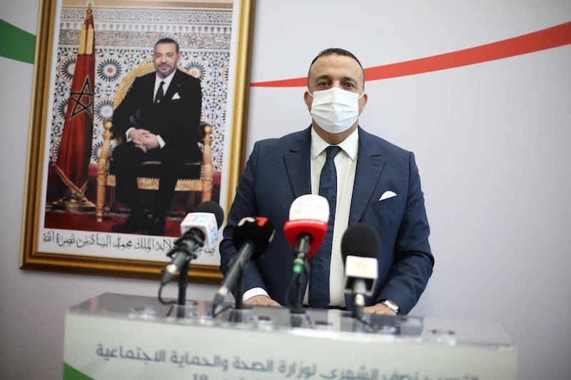 تعيين عبد الكريم مزيان بلفقيه كاتباً عاماً لوزارة الصحة والحماية الاجتماعية