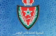 أمن عين السبع الحي المحمدي يوقف 7 أشخاص للاشتباه في تورطهم في إلحاق خسائر مادية بممتلكات الغير