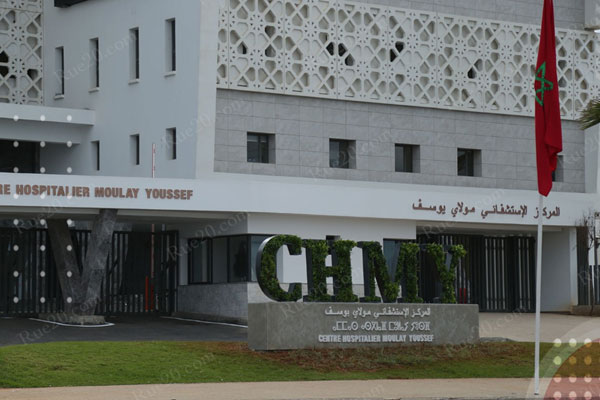 المنظومة الصحية بالمغرب تتعزز بمستشفى مولاي يوسف بالرباط الذي يتوفر على جميع التخصصات وأحدث المعدات