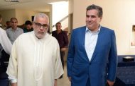 بنكيران: 