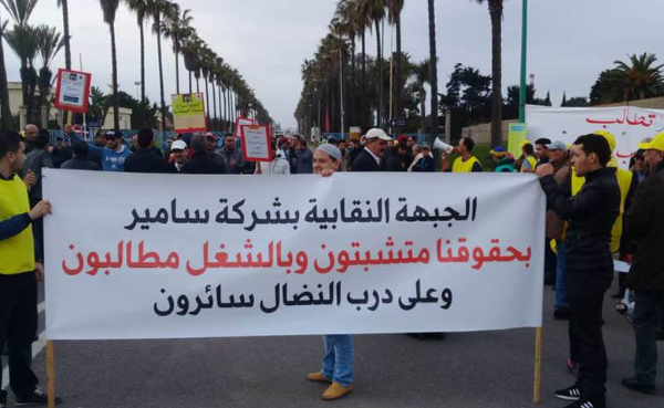 المحكمة التجارية بالدار البيضاء ترفض عرضا إماراتيا لاقتناء مصفاة 