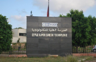 المحكمة الزجرية الابتدائية بالدار البيضاء تبرئ أستاذا جامعيا بالمدرسة العليا للتكنولوجيا من تهم التحرش الجنسي بزميلاته