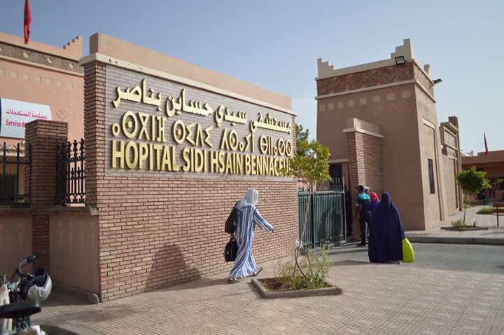 المستشفى الإقليمي سيدي حساين بناصر بإقليم ورزازات يمنح مريضة موعدا يقارب 9 أشهر لإجراء فحص بجهاز IRM