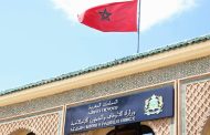 بلاغ جديد من وزارة الأوقاف والشؤون الإسلامية