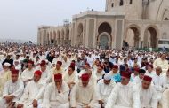 في جو مهيب.. المغاربة يؤدون صلاة الاستسقاء بمختلف مدن المملكة تضرعا إلى الباري جلت قدرته لنزول الغيث