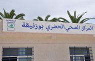 تسجيل 68 حالة تسمم من بينها 11 حالة في وضعية خطيرة بوحدة صناعية بمدينة بوزنيقة