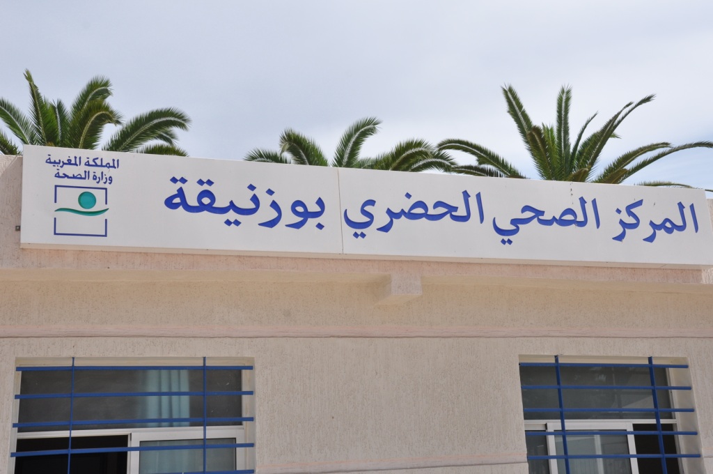 تسجيل 68 حالة تسمم من بينها 11 حالة في وضعية خطيرة بوحدة صناعية بمدينة بوزنيقة
