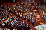 جلسة طارئة للبرلمان المغربي للرد على المواقف العدائية للبرلمان الأوروبي