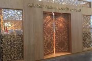 انتخاب 10 قضاة لتمثيل زملائهم بالمجلس الأعلى للسلطة القضائية