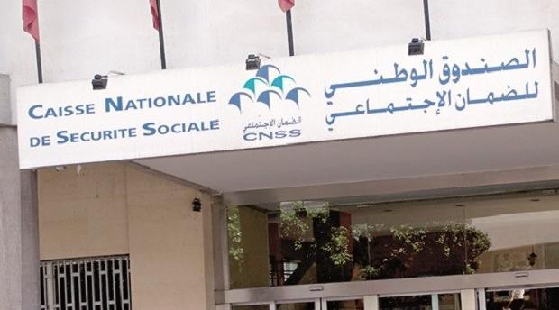 الصندوق الوطني للضمان الإجتماعي (CNSS) يعفي كليا 