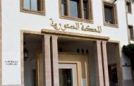 المحكمة الدستورية تجرد كمال المحفوظ من عضوية مجلس النواب