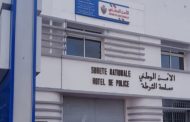 المنطقة الأمنية بن مسيك سيدي عثمان: نموذج للريادة الأمنية وتعزيز الأمان المجتمعي