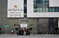 مسؤول برئاسة النيابة العامة يوضح النطاق المحمي بمقتضى قانون الصحافة وموجبات تطبيق القانون الجنائي