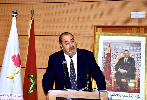 الإتحاد الإشتراكي: تنظيم 