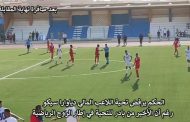 الجامعة الملكية المغربية لكرة القدم تُوقّف حكما رفض مصافحة لاعب أجنبي في بطولة الهواة