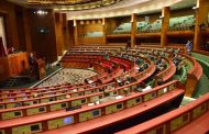 مجلس المستشارين يصادق بالإجماع على مشروع القانون المتعلق بإحداث 