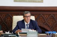 أخنوش يدعو النقابات التعليمية للجلوس إلى طاولة الحوار الإثنين المقبل