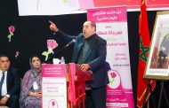 الاتحاد الاشتراكي للقوات الشعبية: الخطاب الملكي بمناسبة الذكرى‮ ‬48‮ ‬للمسيرة الخضراء دشن توجها جديدا‮ ‬يبني‮ ‬هوية جيوستراتيجية للمغرب الأطلسي