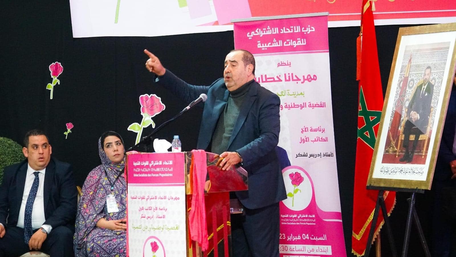 الاتحاد الاشتراكي للقوات الشعبية: الخطاب الملكي بمناسبة الذكرى‮ ‬48‮ ‬للمسيرة الخضراء دشن توجها جديدا‮ ‬يبني‮ ‬هوية جيوستراتيجية للمغرب الأطلسي
