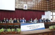 الإقصاء يُفجِّر غضب فرق المعارضة بمجلس جماعة الدار البيضاء